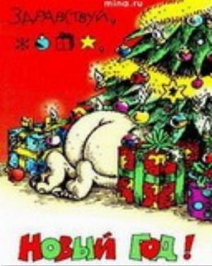 0056xmas.jpg